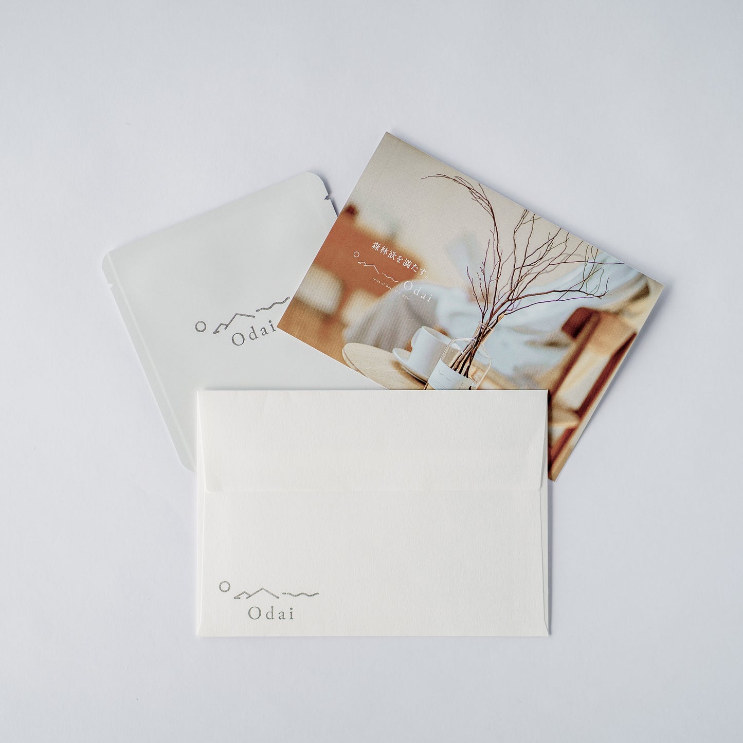 香りサンプル(森林の香り)